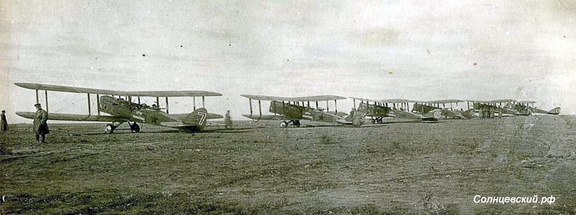 305 аэродром на месте взлета в годы войны